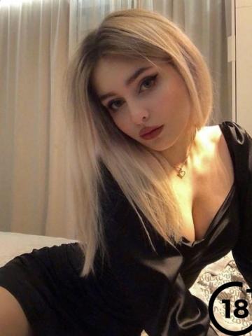 Альбина